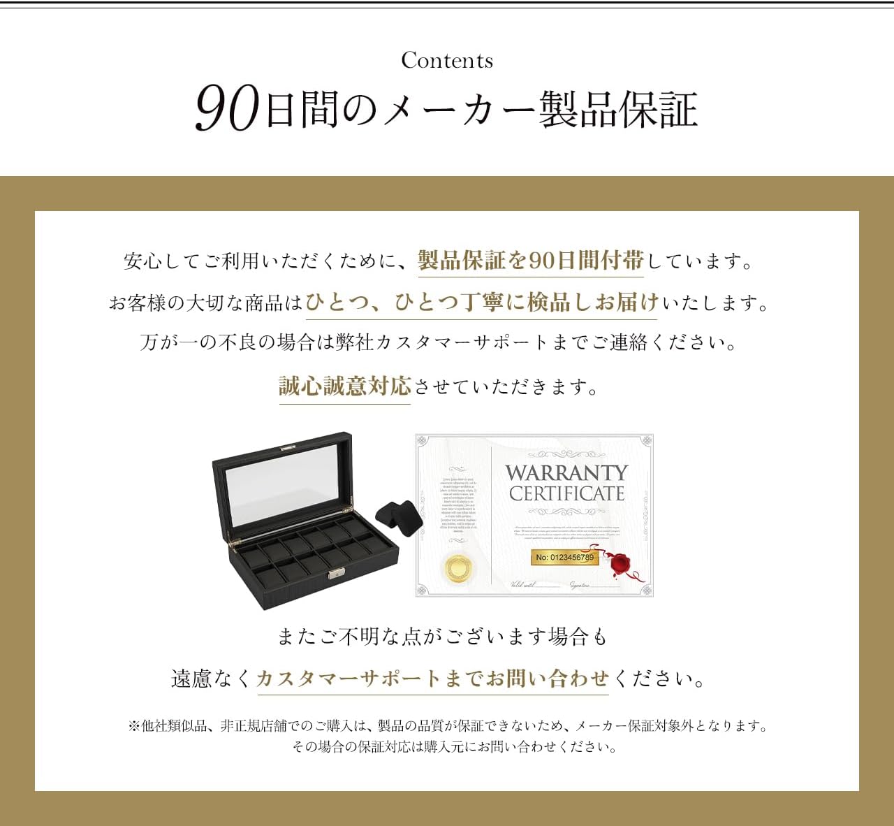 GEUM 腕時計ケース 時計ケース 眼鏡 サングラス収納ボックス 腕時計6本 サングラス3本 高級 時計 腕時計 収納 保管 ボックス コレクション ウォッチケース ディスプレイ カーボンファイバー 90日保証 GEUM020 (ブラック, 腕時計6本+眼鏡3本)