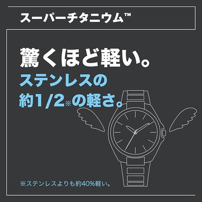 [CITIZEN] 腕時計 ATTESA JAXA 新型宇宙ステーション補給機「HTV-X」イメージ 限定モデル (電波時計/防水/軽量) AT8289-67E 光発電エコ・ドライブ JAXA LABEL HTV-X Limited model メンズ ビジネス クロノグラフ ブラック 黒 青 電波ソーラー