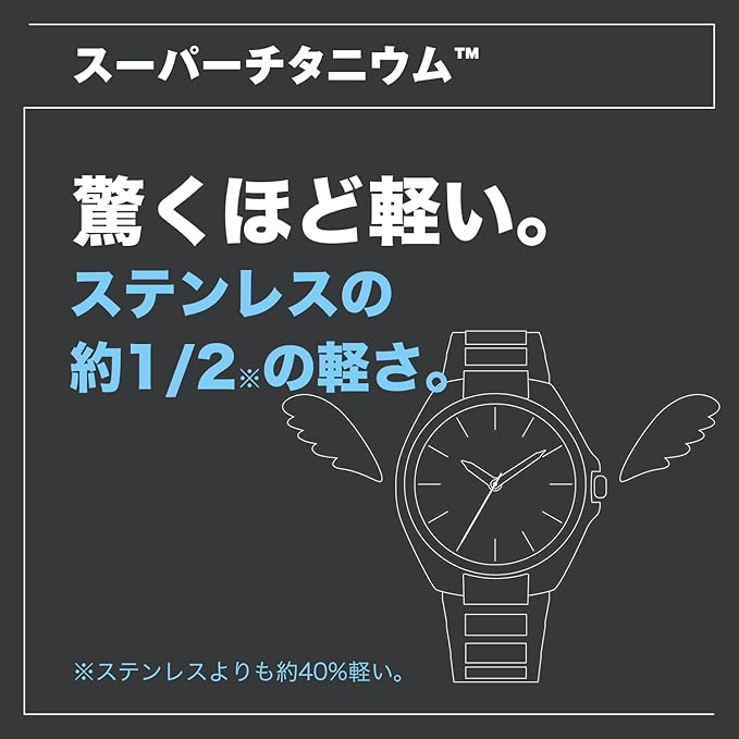 [CITIZEN] 腕時計 ATTESA (電波時計/防水/軽量) AT8244-57E 限定 KIZASHI Collection クロノグラフ チタン 光発電エコ・ドライブ サファイアガラス メンズ ギフト ビジネス アナログ 秒針 シルバー ゴールド ブラック 黒 電波ソーラー