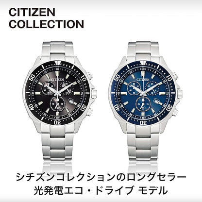 [CITIZEN] 腕時計 citizen collection (光発電エコ・ドライブ/防水/クロノグラフ) VO10-6771F シンプルアジャスト メンズ ビジネス アナログ 学生 ギフト 日付 秒針 夜光 シルバー ブラック 黒文字盤 黒 ソーラー