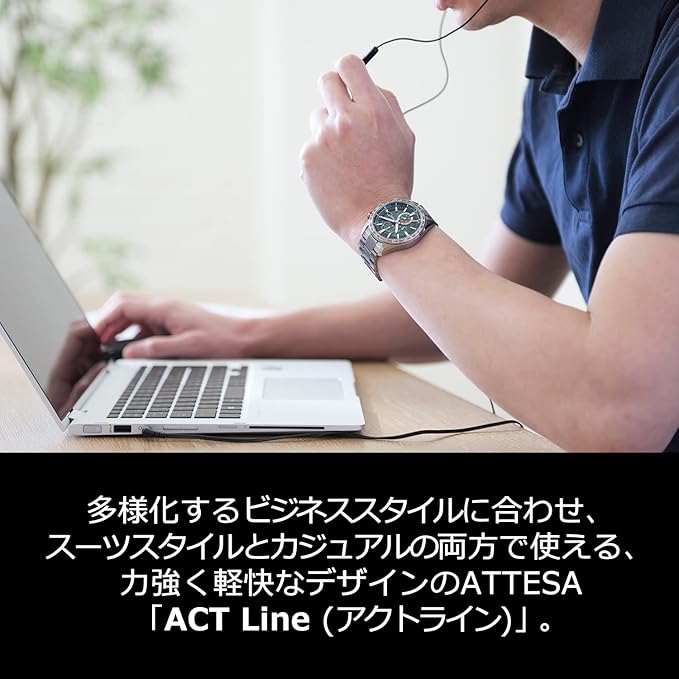 [CITIZEN] 腕時計 ATTESA (エコ・ドライブ電波時計/チタン/防水) AT8186-51L ACT Line メンズ スーツ カジュアル クロノグラフ ビジネス シルバー グリーン 緑 電波ソーラー