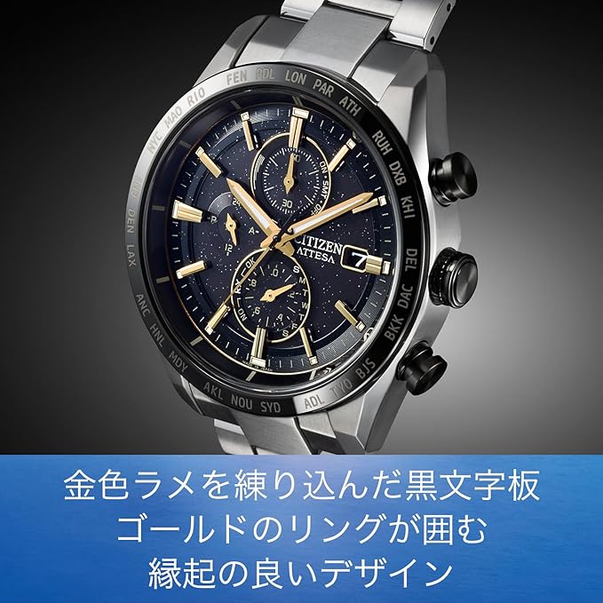 [CITIZEN] 腕時計 ATTESA (電波時計/防水/限定) AT8184-57E HINODE COLLECTION 軽量 チタン 光発電エコ・ドライブ サファイアガラス メンズ ビジネス アナログ ギフト シルバー ゴールド ブラック 金 黒 電波ソーラー