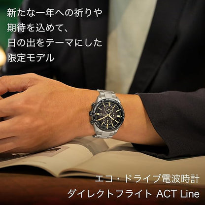 [CITIZEN] 腕時計 ATTESA (電波時計/防水/限定) AT8184-57E HINODE COLLECTION 軽量 チタン 光発電エコ・ドライブ サファイアガラス メンズ ビジネス アナログ ギフト シルバー ゴールド ブラック 金 黒 電波ソーラー