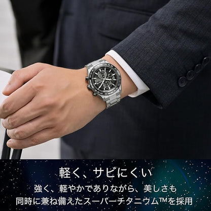 [CITIZEN] 腕時計 ATTESA (電波時計/防水/サファイアベゼル) AT8295-56E 軽量 チタン 光発電エコ・ドライブ サファイアガラス メンズ ビジネス アナログ クロノグラフ シルバー ブラック 黒 電波ソーラー