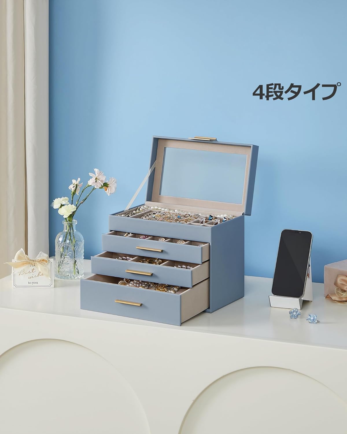 SONGMICS ジュエリーボックス 大容量 アクセサリーケース 4段式 引き出し 指輪、ブレスレット収納宝石箱 ガラス蓋 ギフト 水色 JBC161Q01