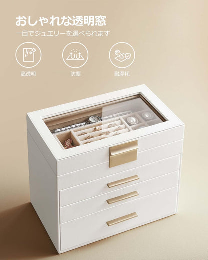 SONGMICS ジュエリーボックス 大容量 アクセサリーケース 4段式 引き出し 指輪、ブレスレット収納宝石箱 ガラス蓋 ギフト 水色 JBC161Q01