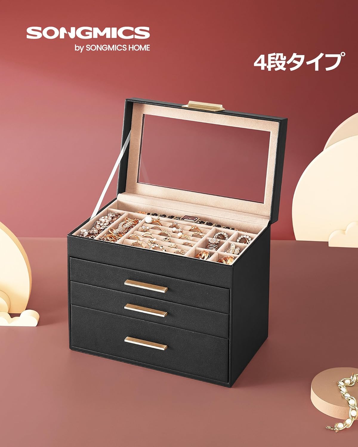 SONGMICS ジュエリーボックス 大容量 アクセサリーケース 4段式 引き出し 指輪、ブレスレット収納宝石箱 ガラス蓋 ギフト 水色 JBC161Q01