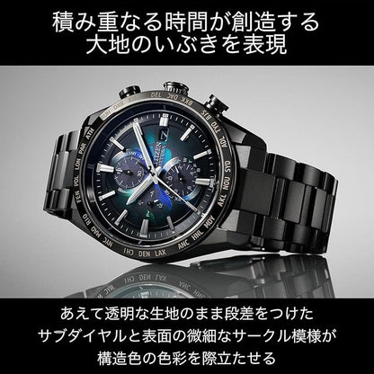 [CITIZEN] 腕時計 ATTESA AT8286-65E (限定モデル/エコ・ドライブ電波時計/チタン) メンズ 100周年限定モデル LAYERS of TIME 光発電エコ・ドライブ 電波時計 防水 日付 ブラック 黒