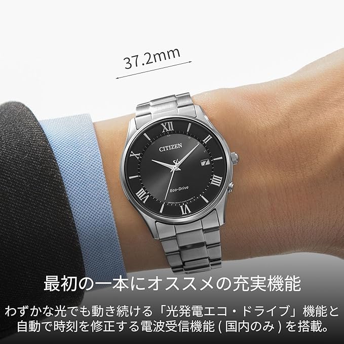 [シチズン] 腕時計 シチズンコレクション シンプルアジャスト エコ・ドライブ電波時計 薄型 AS1060-54E メンズ