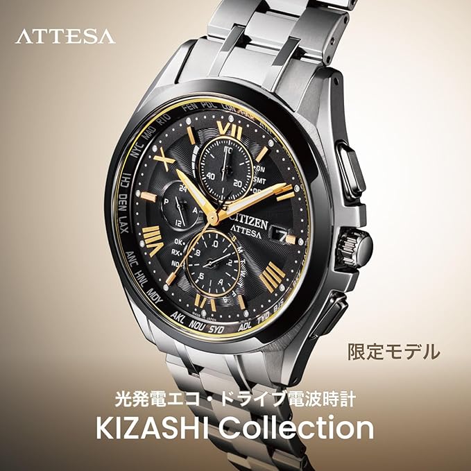 [CITIZEN] 腕時計 ATTESA (電波時計/防水/軽量) AT8244-57E 限定 KIZASHI Collection クロノグラフ チタン 光発電エコ・ドライブ サファイアガラス メンズ ギフト ビジネス アナログ 秒針 シルバー ゴールド ブラック 黒 電波ソーラー