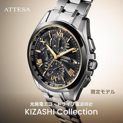 [CITIZEN] 腕時計 ATTESA (電波時計/防水/軽量) AT8244-57E 限定 KIZASHI Collection クロノグラフ チタン 光発電エコ・ドライブ サファイアガラス メンズ ギフト ビジネス アナログ 秒針 シルバー ゴールド ブラック 黒 電波ソーラー
