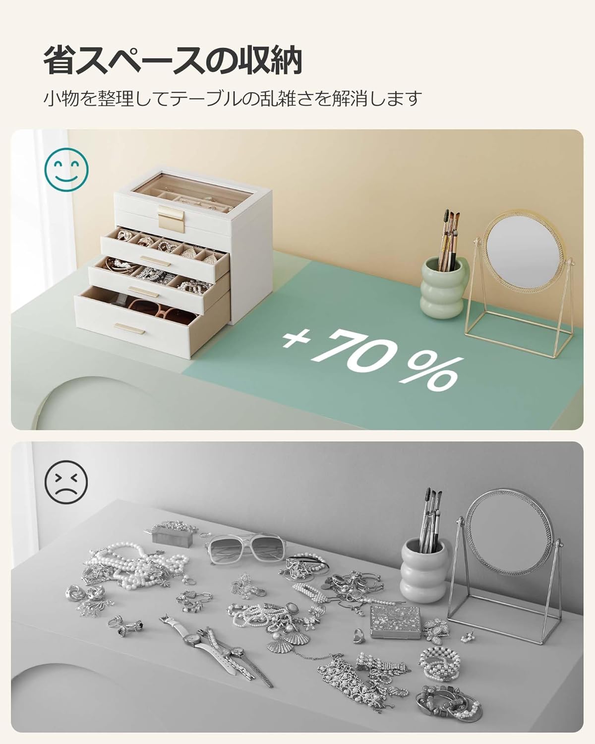 SONGMICS ジュエリーボックス 大容量 アクセサリーケース 4段式 引き出し 指輪、ブレスレット収納宝石箱 ガラス蓋 ギフト 水色 JBC161Q01