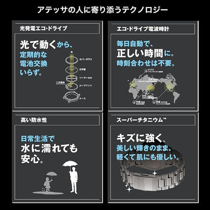 [Citizen] 腕時計 ATTESA (電波時計/防水/軽量) AT8189-61E 光発電エコ・ドライブ チタン ACT Line サファイアガラス ブラック メンズ ビジネス アナログ クロノグラフ 秒針 シルバー ブラック 黒 日本製 電波ソーラー