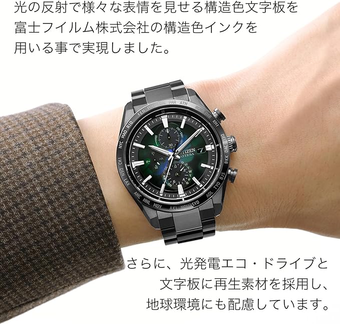 [CITIZEN] 腕時計 ATTESA AT8286-65E (限定モデル/エコ・ドライブ電波時計/チタン) メンズ 100周年限定モデル LAYERS of TIME 光発電エコ・ドライブ 電波時計 防水 日付 ブラック 黒