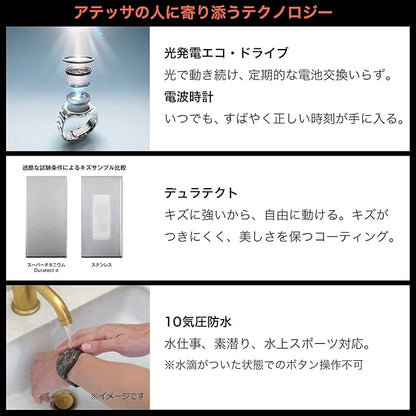 [CITIZEN] 腕時計 ATTESA (エコ・ドライブ電波時計/チタン/防水) AT8186-51L ACT Line メンズ スーツ カジュアル クロノグラフ ビジネス シルバー グリーン 緑 電波ソーラー