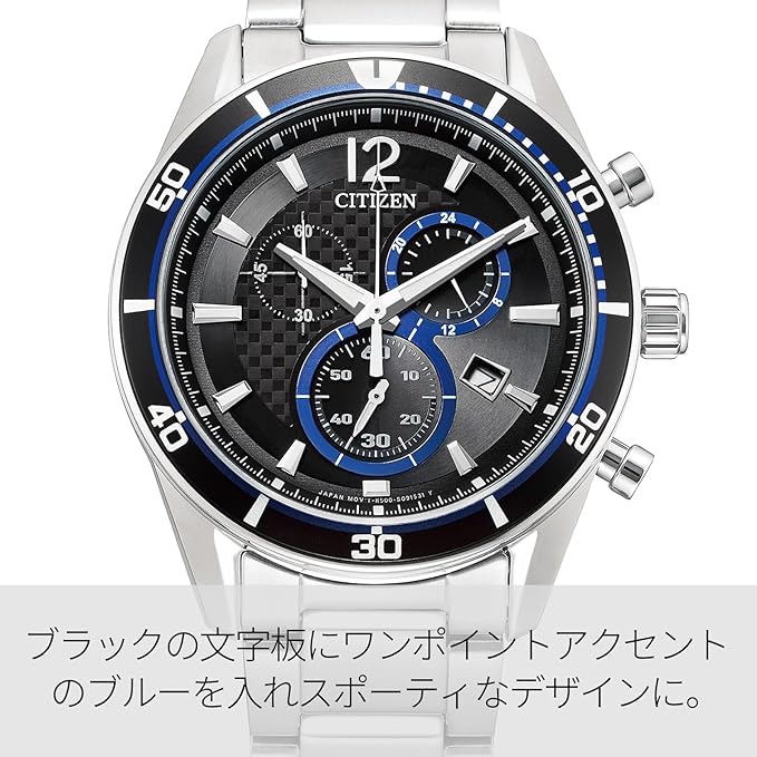 CITIZEN 腕時計 Citizen Collection シチズン コレクション Eco-Drive エコ・ドライブ クロノグラフ VO10-6741F メンズ