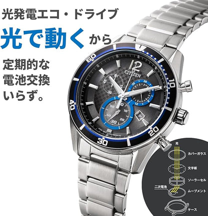 CITIZEN 腕時計 Citizen Collection シチズン コレクション Eco-Drive エコ・ドライブ クロノグラフ VO10-6741F メンズ