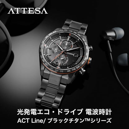 [CITIZEN] 腕時計 ATTESA ( 電波時計 / 防水 / 広告モデル ) AT8185-62E 軽量 チタン 光発電エコ・ドライブ サファイアガラス ACT Line メンズ ビジネス アナログ クロノグラフ ブラック 黒 電波ソーラー