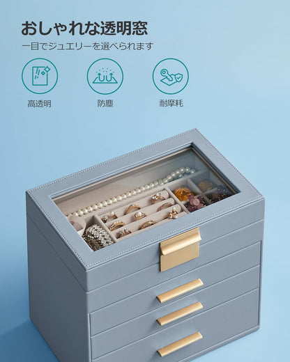 SONGMICS ジュエリーボックス 大容量 アクセサリーケース 4段式 引き出し 指輪、ブレスレット収納宝石箱 ガラス蓋 ギフト 水色 JBC161Q01