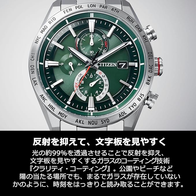 [CITIZEN] 腕時計 ATTESA (エコ・ドライブ電波時計/チタン/防水) AT8186-51L ACT Line メンズ スーツ カジュアル クロノグラフ ビジネス シルバー グリーン 緑 電波ソーラー
