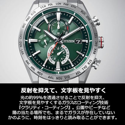 [CITIZEN] 腕時計 ATTESA (エコ・ドライブ電波時計/チタン/防水) AT8186-51L ACT Line メンズ スーツ カジュアル クロノグラフ ビジネス シルバー グリーン 緑 電波ソーラー