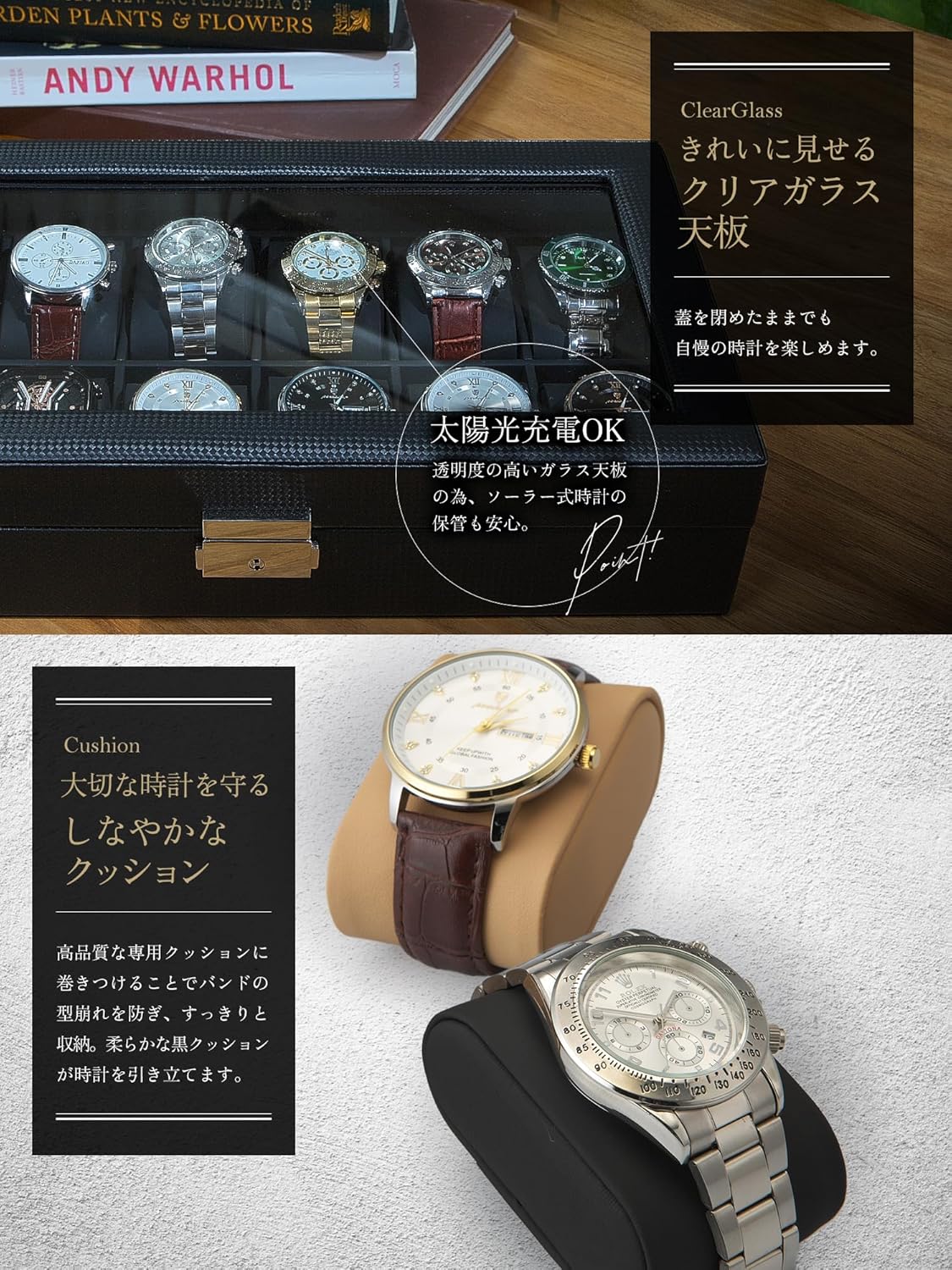 GEUM 腕時計ケース 時計ケース 眼鏡 サングラス収納ボックス 腕時計6本 サングラス3本 高級 時計 腕時計 収納 保管 ボックス コレクション ウォッチケース ディスプレイ カーボンファイバー 90日保証 GEUM020 (ブラック, 腕時計6本＋眼鏡3本)