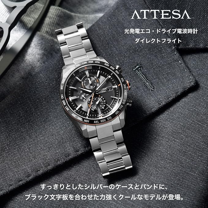 [Citizen] 腕時計 ATTESA (電波時計/防水/軽量) AT8189-61E 光発電エコ・ドライブ チタン ACT Line サファイアガラス ブラック メンズ ビジネス アナログ クロノグラフ 秒針 シルバー ブラック 黒 日本製 電波ソーラー