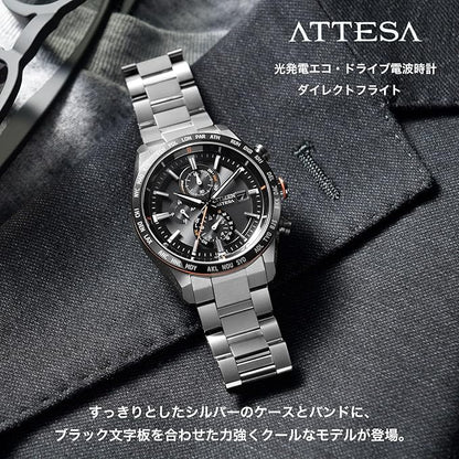 [Citizen] 腕時計 ATTESA (電波時計/防水/軽量) AT8189-61E 光発電エコ・ドライブ チタン ACT Line サファイアガラス ブラック メンズ ビジネス アナログ クロノグラフ 秒針 シルバー ブラック 黒 日本製 電波ソーラー