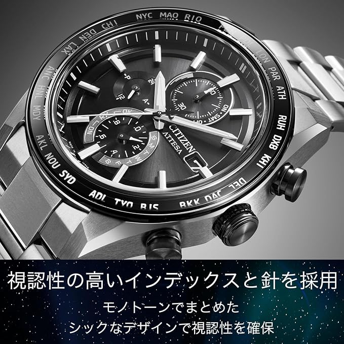 [CITIZEN] 腕時計 ATTESA (電波時計/防水/サファイアベゼル) AT8295-56E 軽量 チタン 光発電エコ・ドライブ サファイアガラス メンズ ビジネス アナログ クロノグラフ シルバー ブラック 黒 電波ソーラー