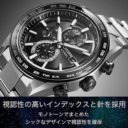 [CITIZEN] 腕時計 ATTESA (電波時計/防水/サファイアベゼル) AT8295-56E 軽量 チタン 光発電エコ・ドライブ サファイアガラス メンズ ビジネス アナログ クロノグラフ シルバー ブラック 黒 電波ソーラー