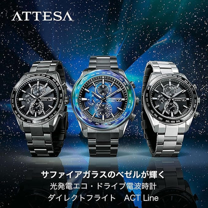[CITIZEN] 腕時計 ATTESA (電波時計/防水/サファイアベゼル) AT8295-56E 軽量 チタン 光発電エコ・ドライブ サファイアガラス メンズ ビジネス アナログ クロノグラフ シルバー ブラック 黒 電波ソーラー