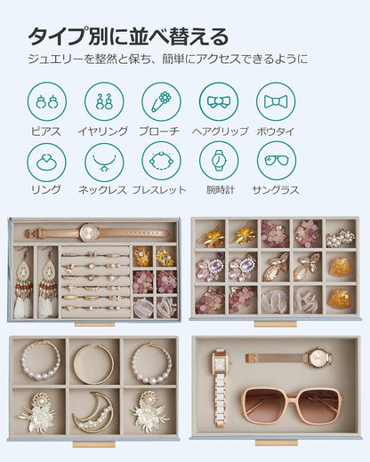 SONGMICS ジュエリーボックス 大容量 アクセサリーケース 4段式 引き出し 指輪、ブレスレット収納宝石箱 ガラス蓋 ギフト 水色 JBC161Q01