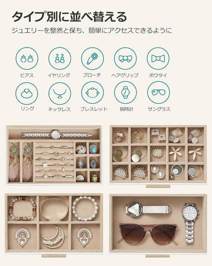 SONGMICS ジュエリーボックス 大容量 アクセサリーケース 4段式 引き出し 指輪、ブレスレット収納宝石箱 ガラス蓋 ギフト 水色 JBC161Q01