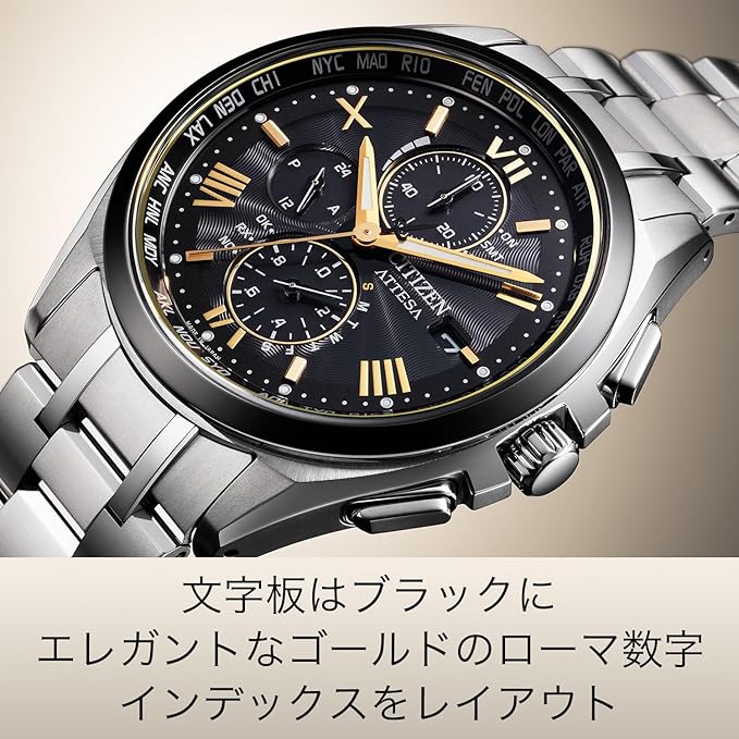 [CITIZEN] 腕時計 ATTESA (電波時計/防水/軽量) AT8244-57E 限定 KIZASHI Collection クロノグラフ チタン 光発電エコ・ドライブ サファイアガラス メンズ ギフト ビジネス アナログ 秒針 シルバー ゴールド ブラック 黒 電波ソーラー