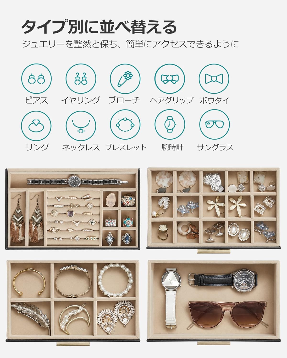 SONGMICS ジュエリーボックス 大容量 アクセサリーケース 4段式 引き出し 指輪、ブレスレット収納宝石箱 ガラス蓋 ギフト 水色 JBC161Q01