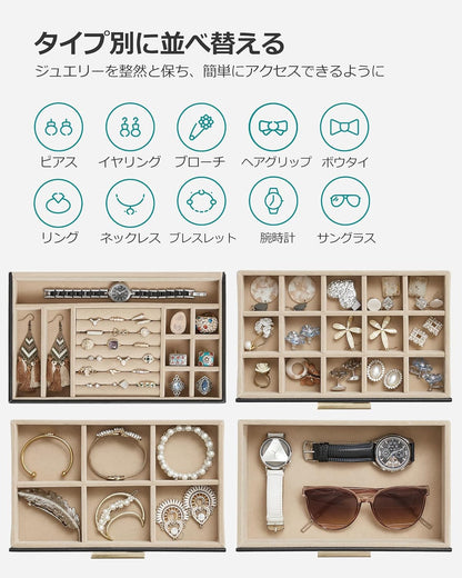 SONGMICS ジュエリーボックス 大容量 アクセサリーケース 4段式 引き出し 指輪、ブレスレット収納宝石箱 ガラス蓋 ギフト 水色 JBC161Q01