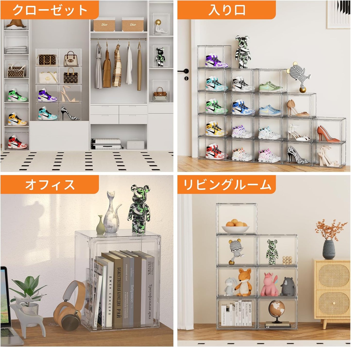 フィギュアケース クリア アクリルケース マグネット式扉 コレクションケース 積み重ね 前開き ディスプレイケース おもちゃ/靴/書類/化粧品/小物 透明収納ボックス 収納ケース 組立簡単 多機能 大容量 おしゃれ 無臭 厚み 強い耐荷重 36長さ×22.5幅×28高さcm 2個セット