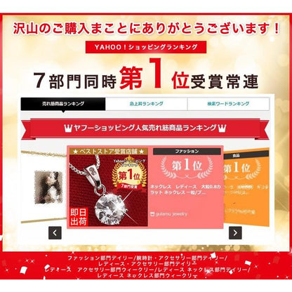 ネックレス レディース プレゼント 女性 彼女 嫁 ネックレス レディース 大粒0.8カラット 一粒 記念日 誕生日 女性 ジュエリー ギフト