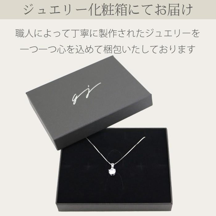 ネックレス レディース プレゼント 女性 彼女 嫁 ネックレス レディース 大粒0.8カラット 一粒 記念日 誕生日 女性 ジュエリー ギフト
