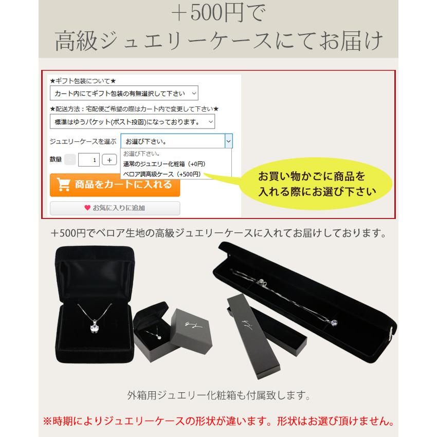 ネックレス レディース プレゼント 女性 彼女 嫁 ネックレス レディース 大粒0.8カラット 一粒 記念日 誕生日 女性 ジュエリー ギフト