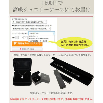 ネックレス レディース プレゼント 女性 彼女 嫁 ネックレス レディース 大粒0.8カラット 一粒 記念日 誕生日 女性 ジュエリー ギフト