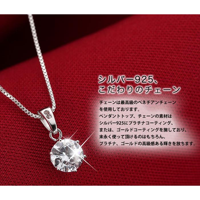 ネックレス レディース プレゼント 女性 彼女 嫁 ネックレス レディース 大粒0.8カラット 一粒 記念日 誕生日 女性 ジュエリー ギフト